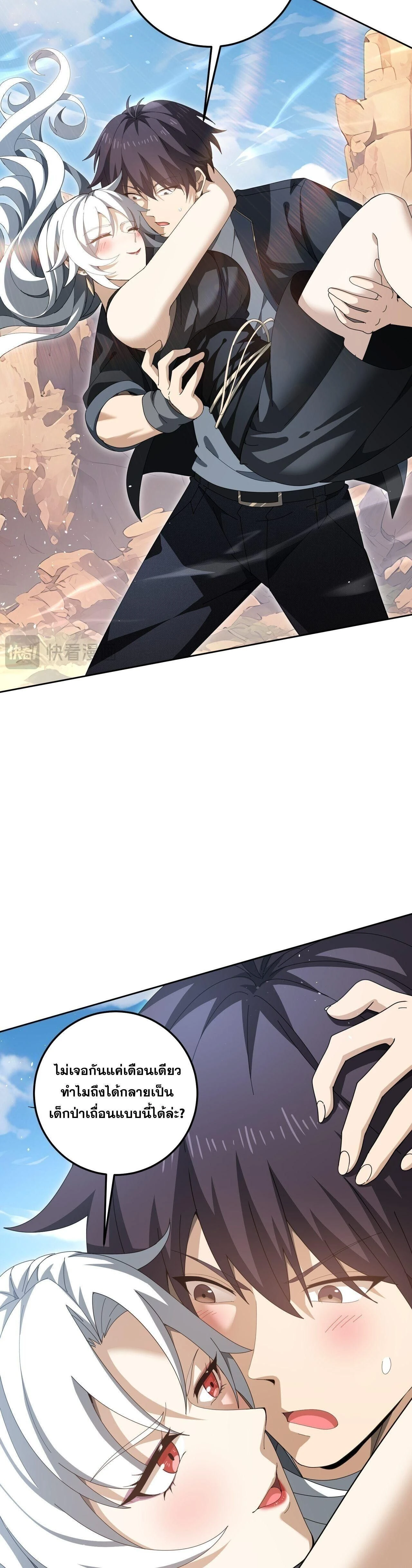 หน้าที่ 6