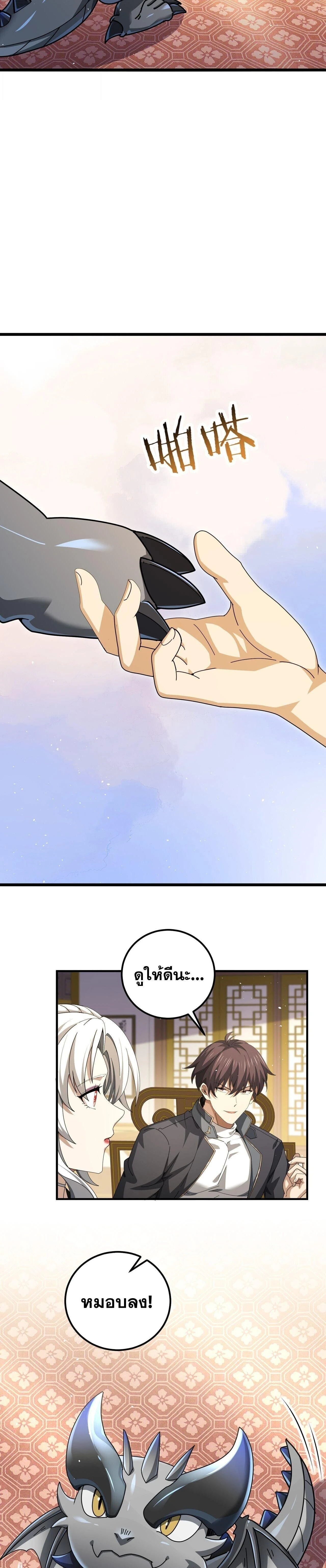 หน้าที่ 25