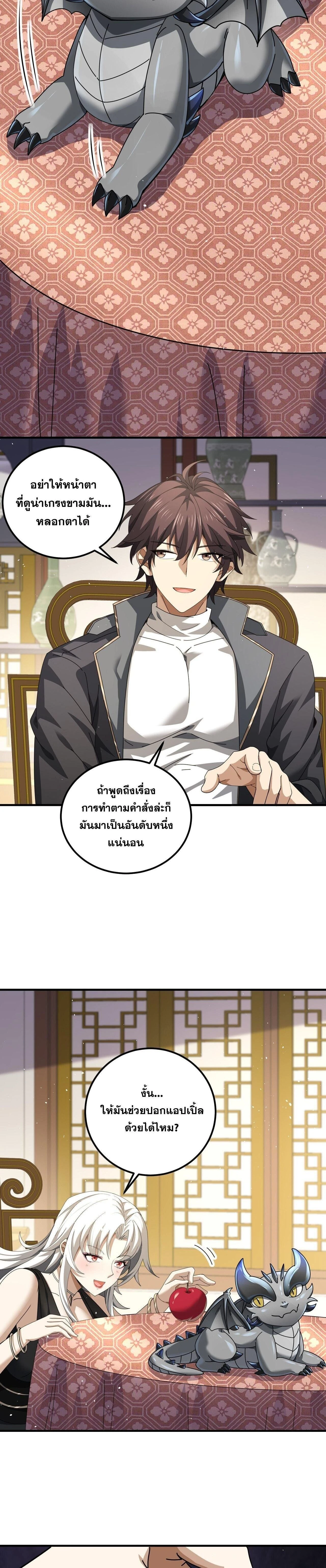 หน้าที่ 26