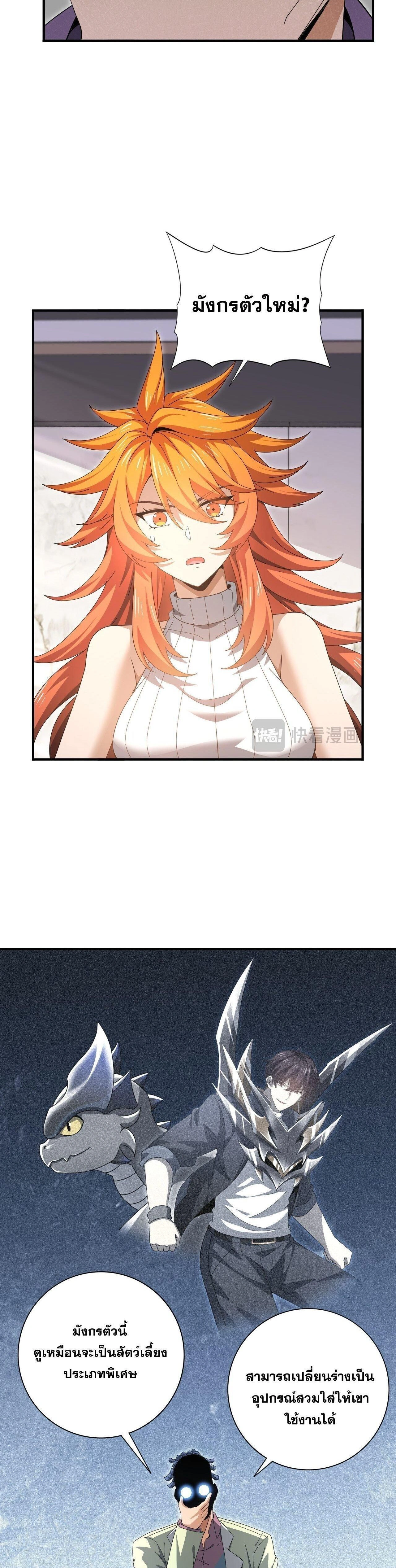 หน้าที่ 26