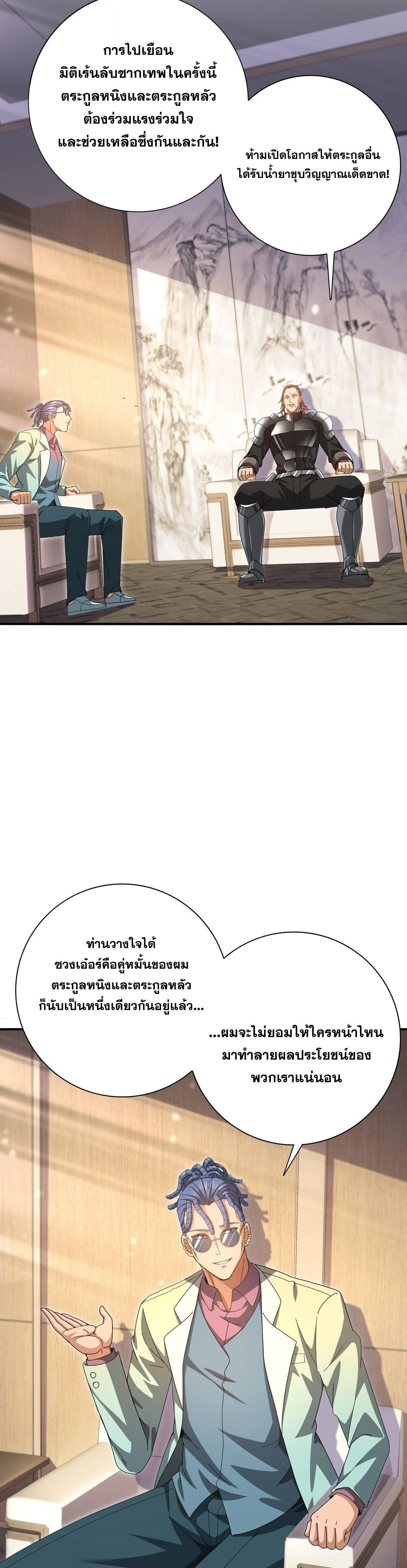 หน้าที่ 19