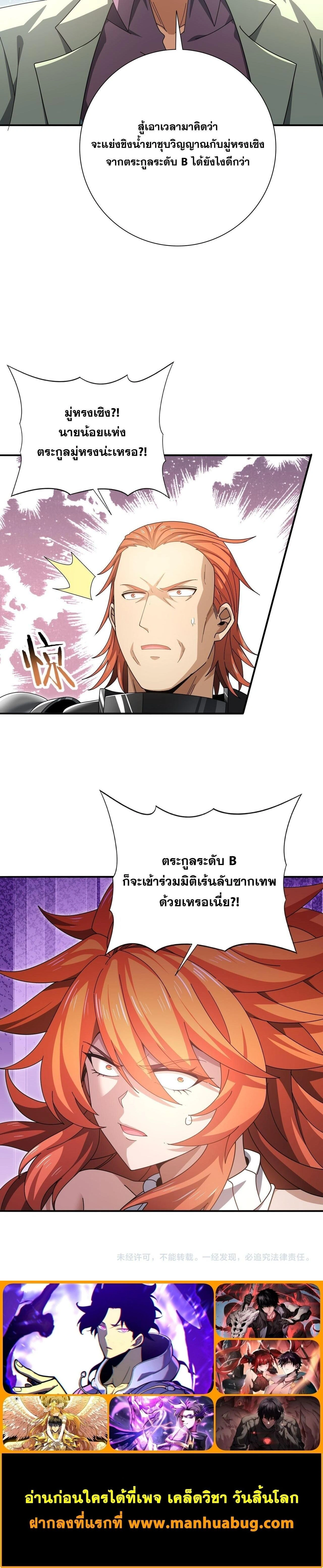 หน้าที่ 30