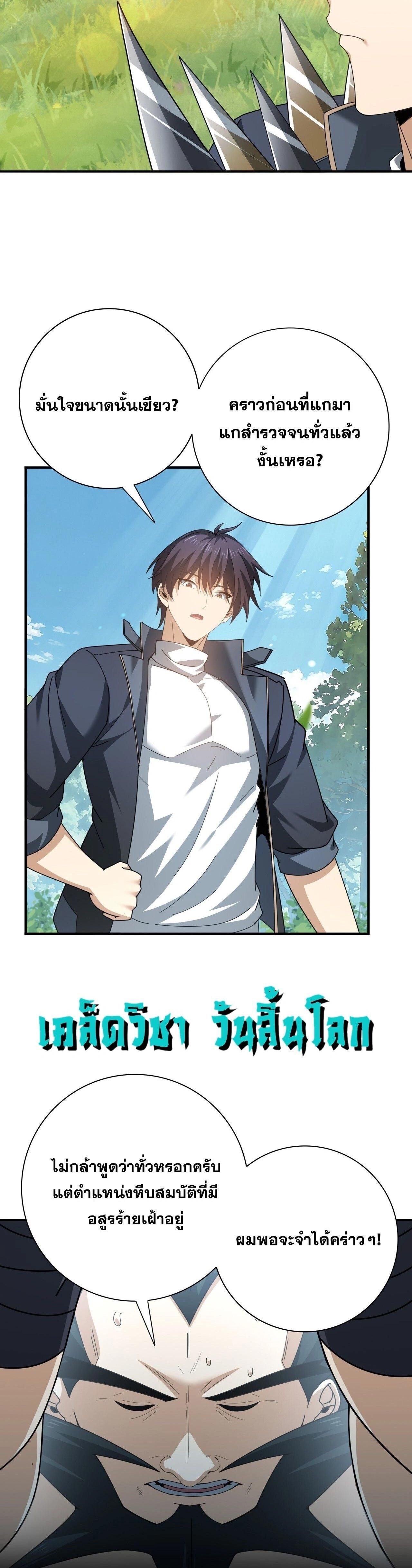 หน้าที่ 21