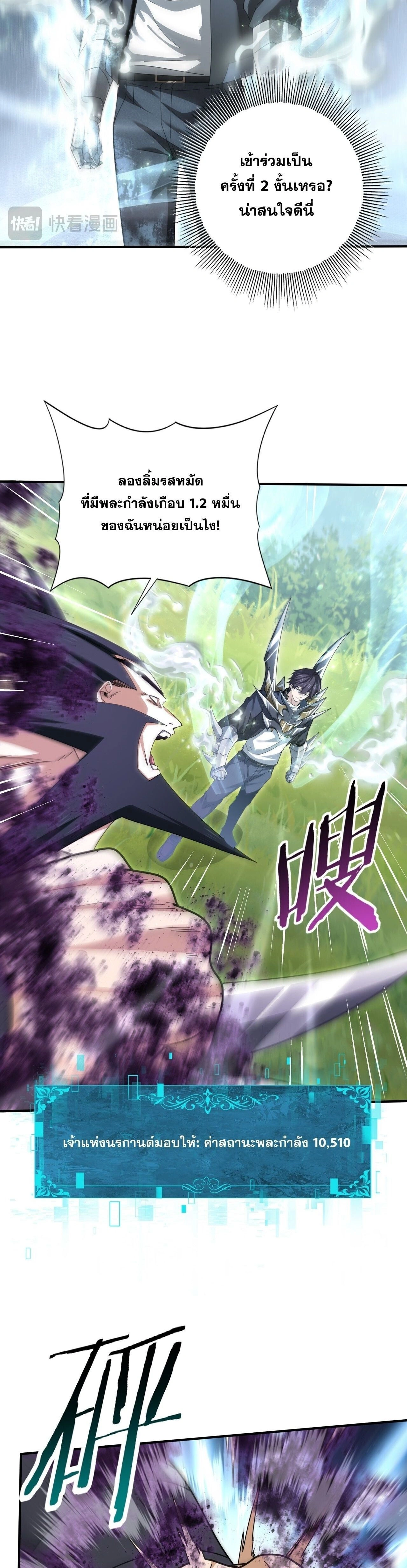 หน้าที่ 8