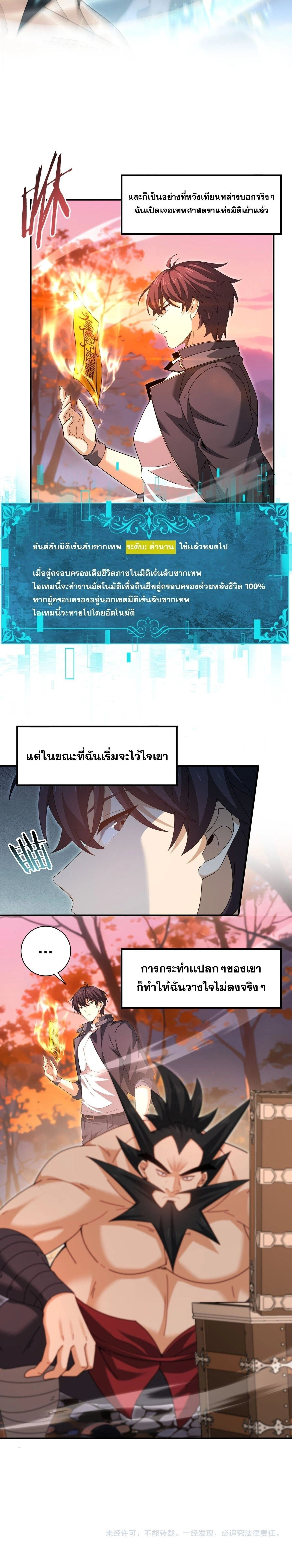 หน้าที่ 27