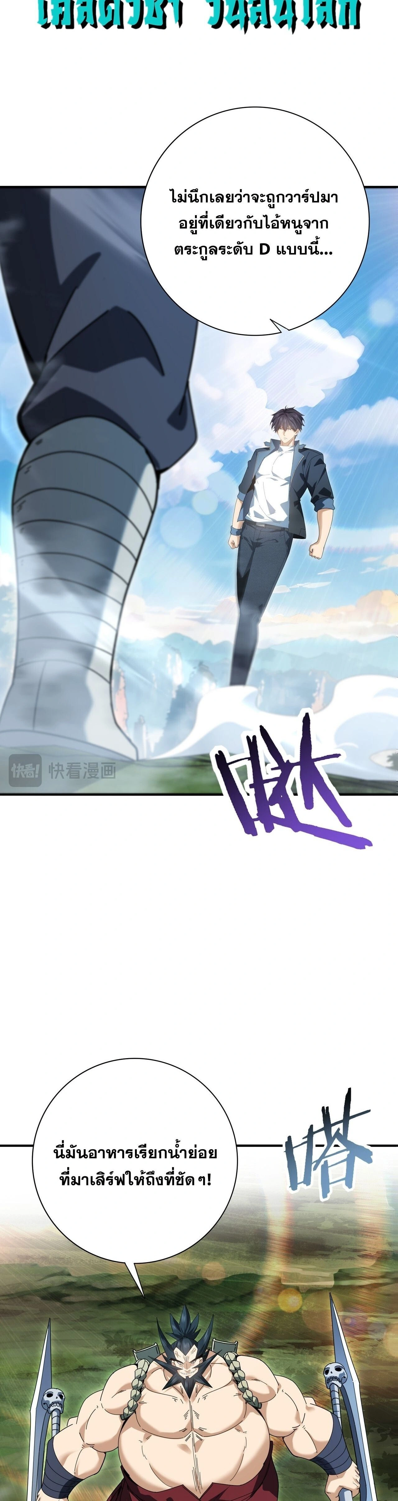 หน้าที่ 4