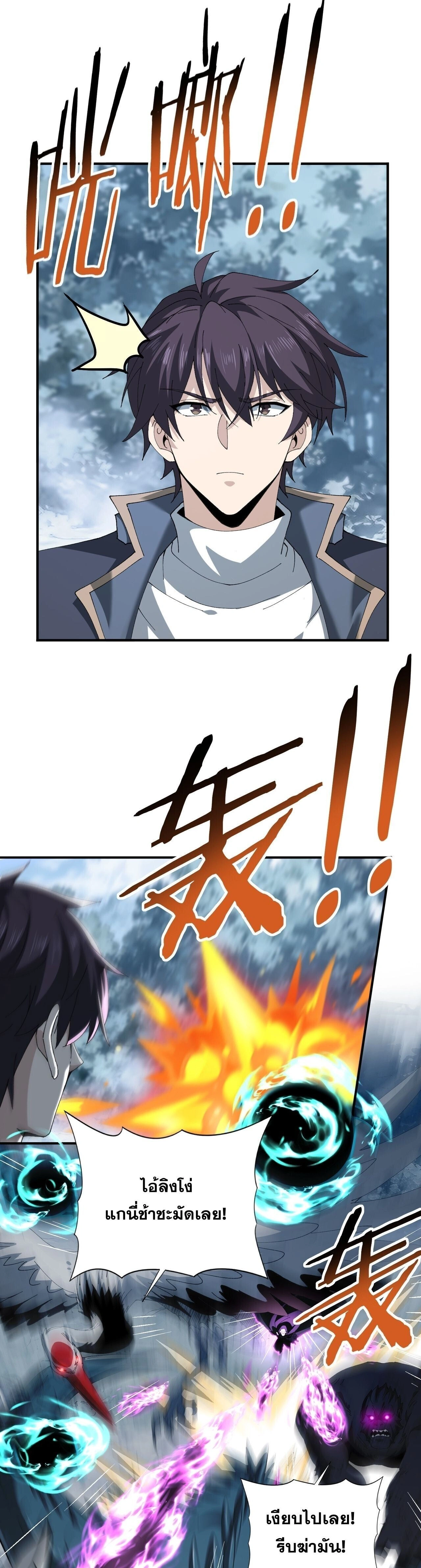 หน้าที่ 20