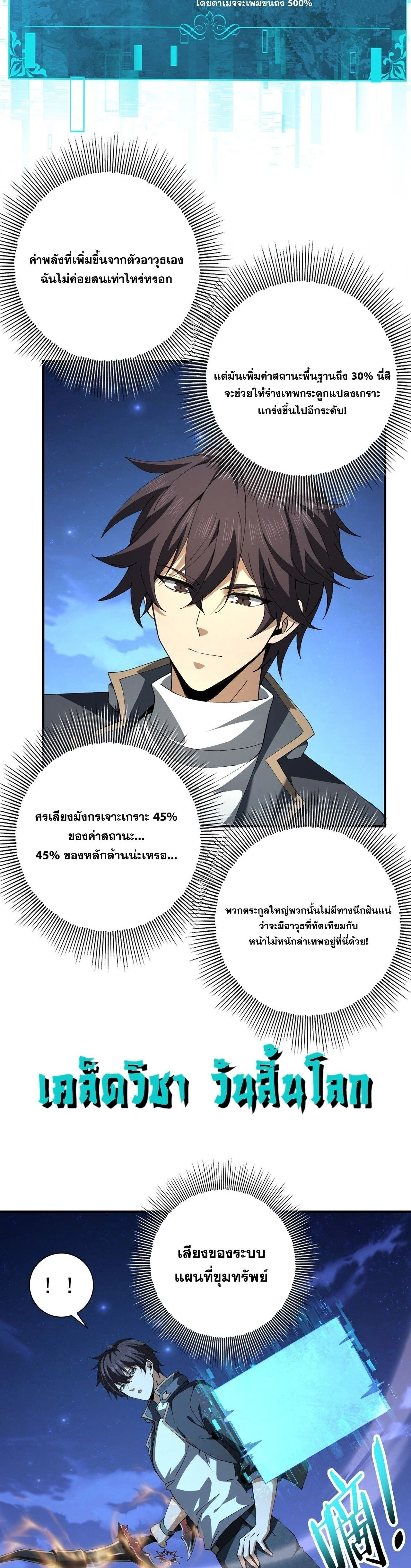 หน้าที่ 9