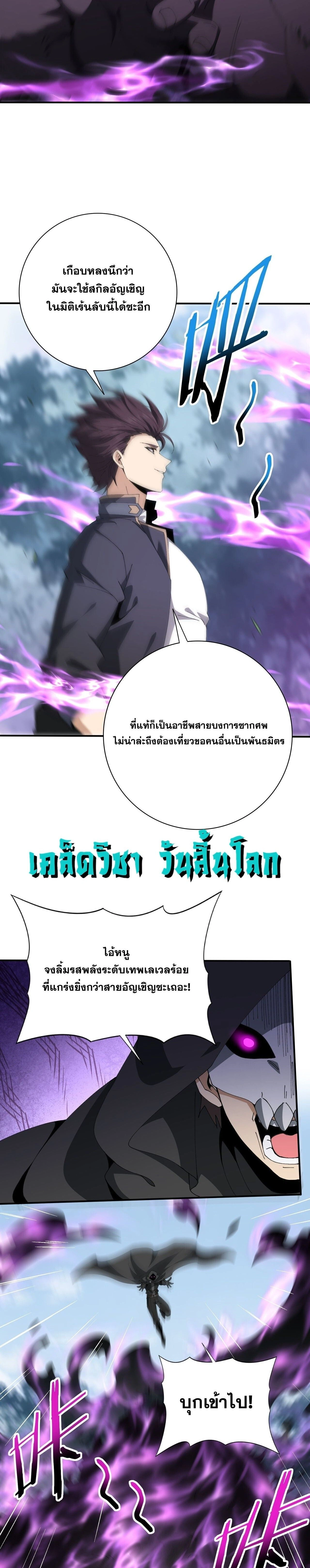 หน้าที่ 26