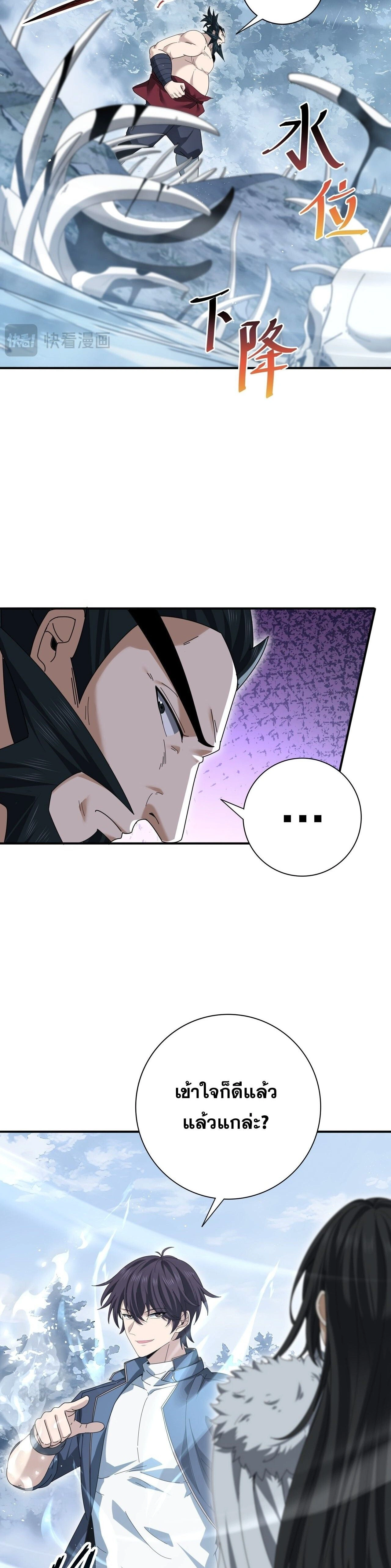 หน้าที่ 21