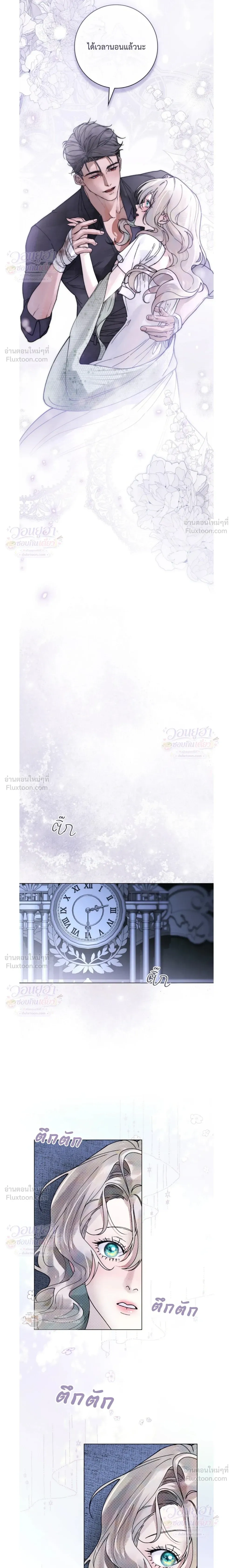 หน้าที่ 11