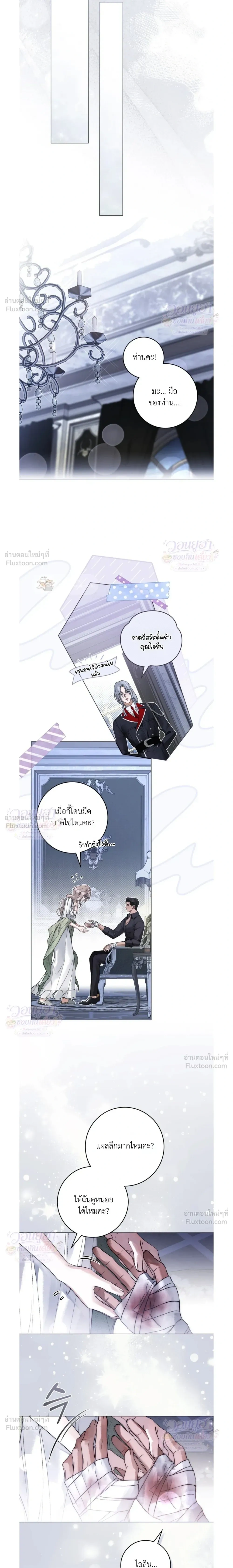 หน้าที่ 6