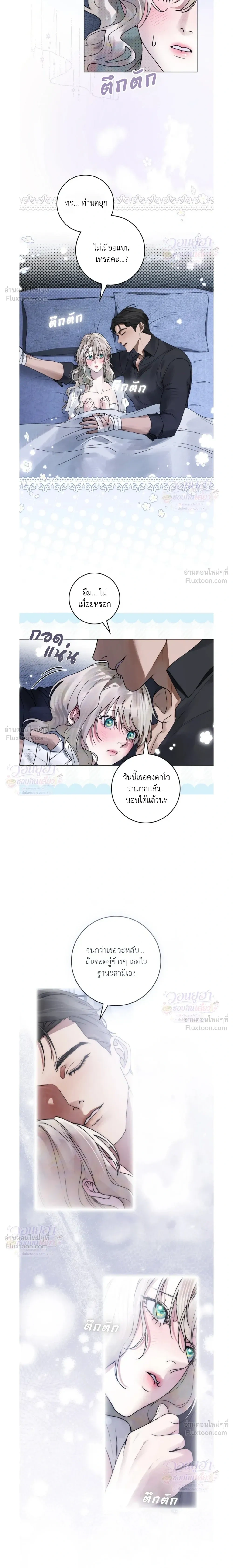 หน้าที่ 12