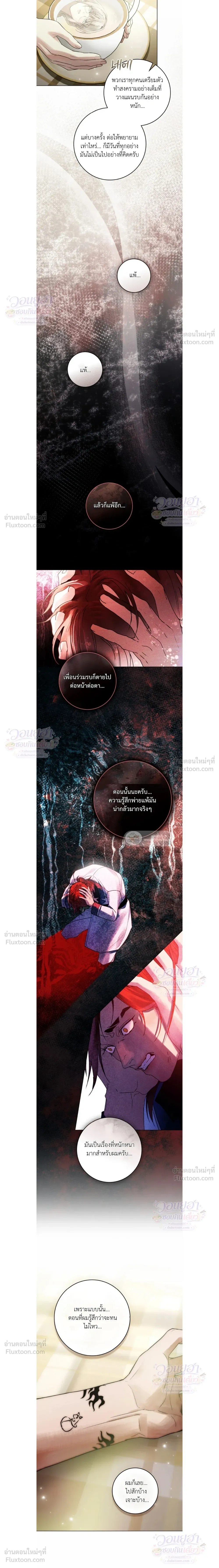 หน้าที่ 10