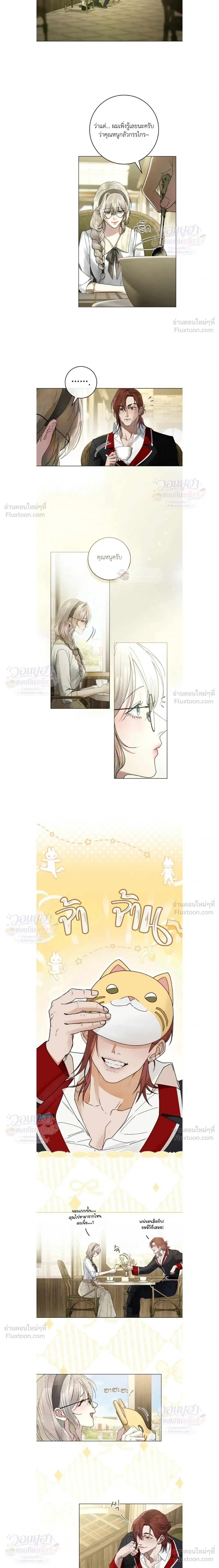 หน้าที่ 8