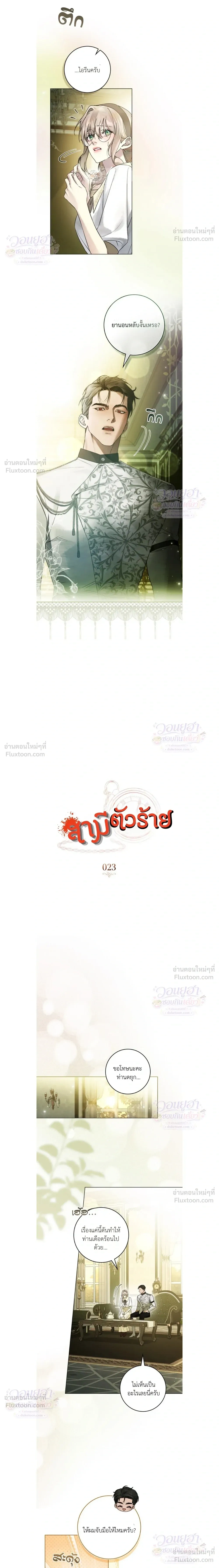 หน้าที่ 3