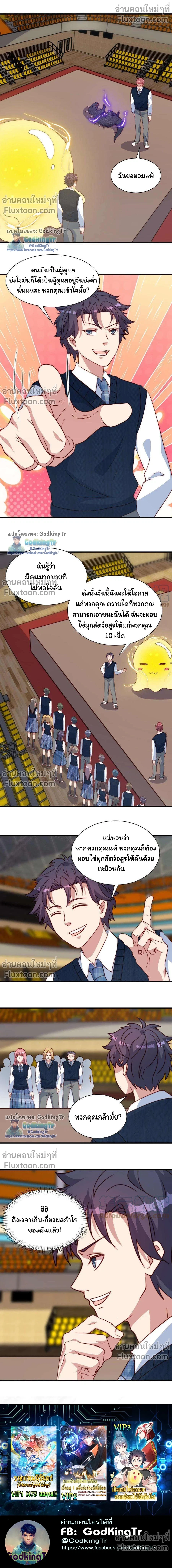 หน้าที่ 6