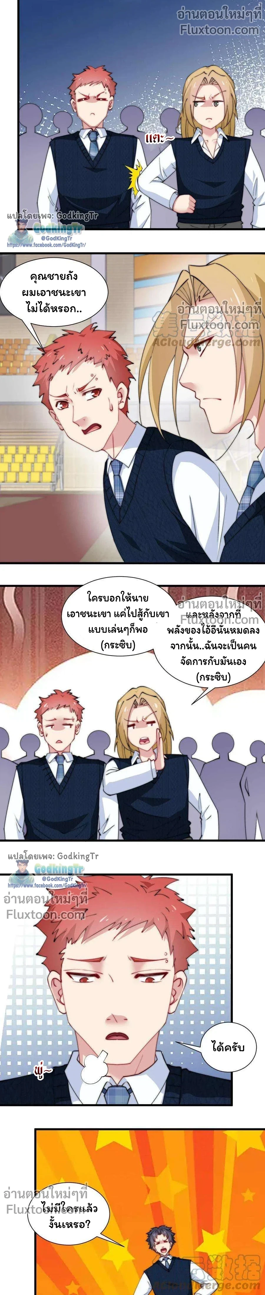 หน้าที่ 5