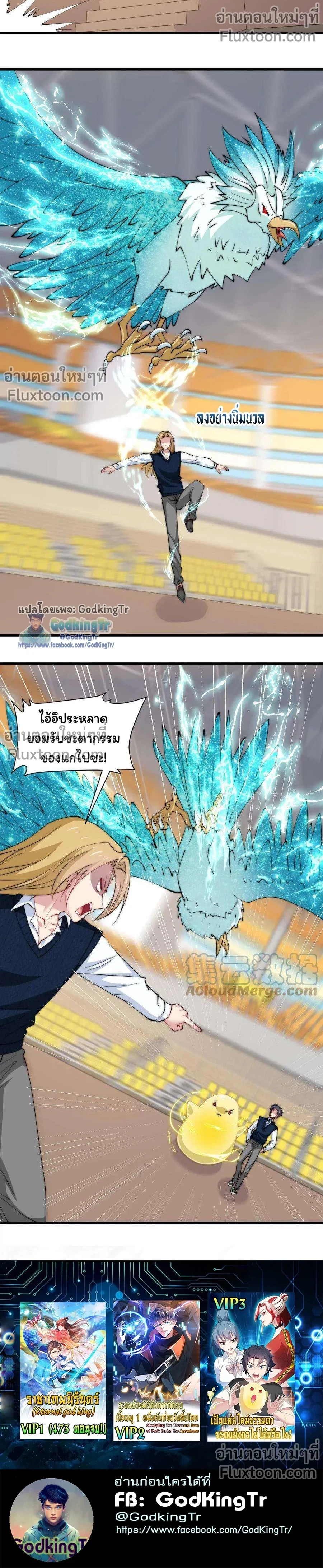 หน้าที่ 7