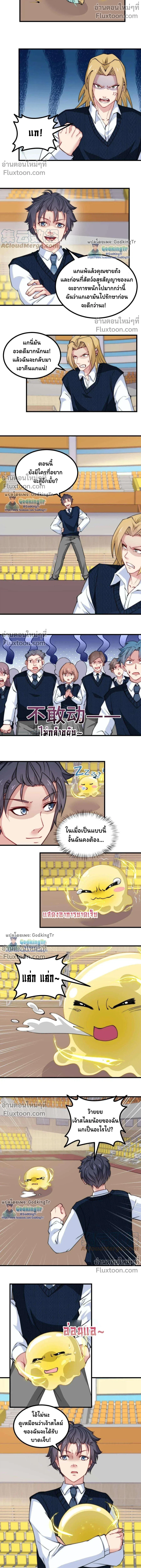 หน้าที่ 4