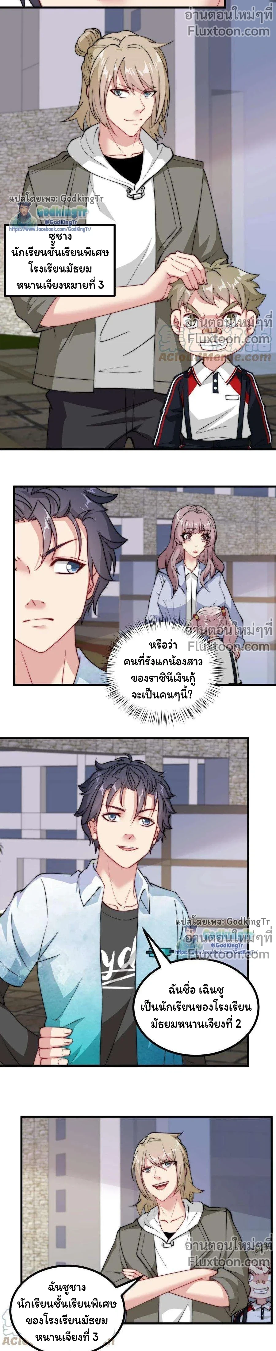 หน้าที่ 5