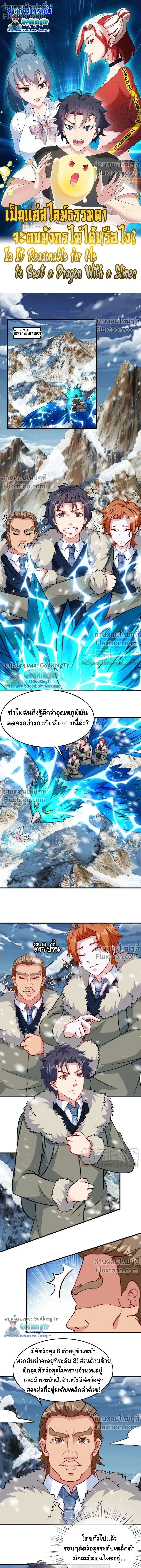 หน้าที่ 2