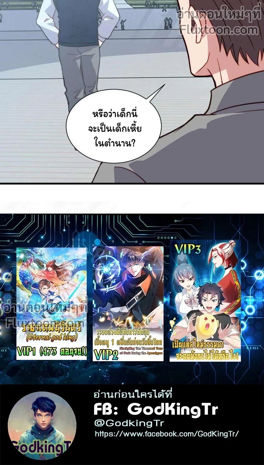 หน้าที่ 7