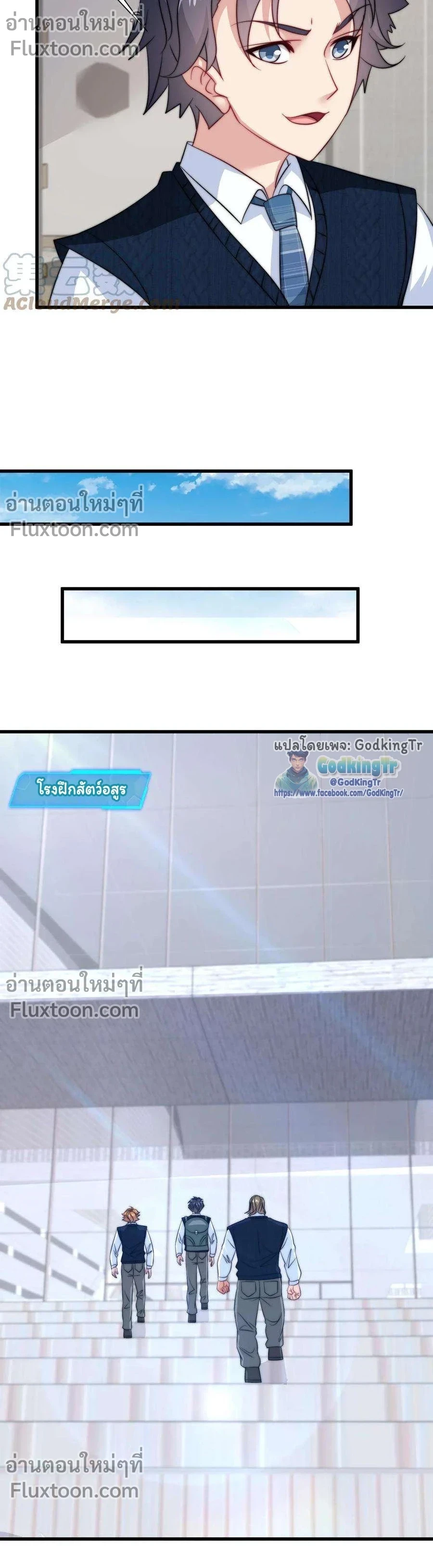 หน้าที่ 3