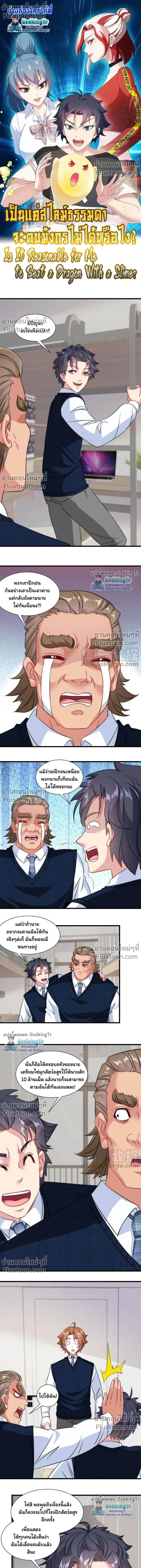 หน้าที่ 2