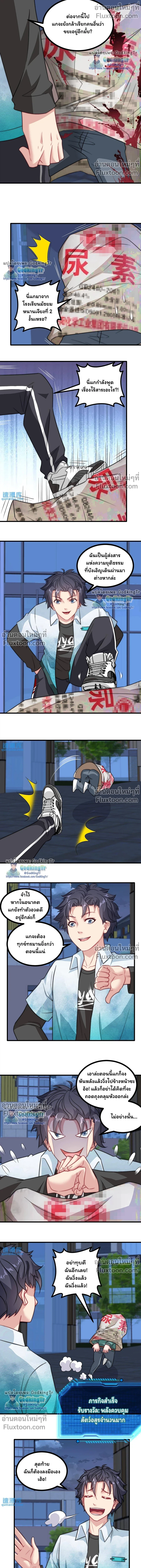 หน้าที่ 4