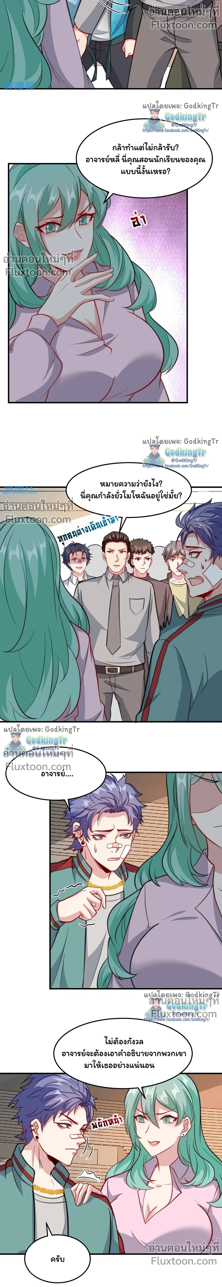 หน้าที่ 3