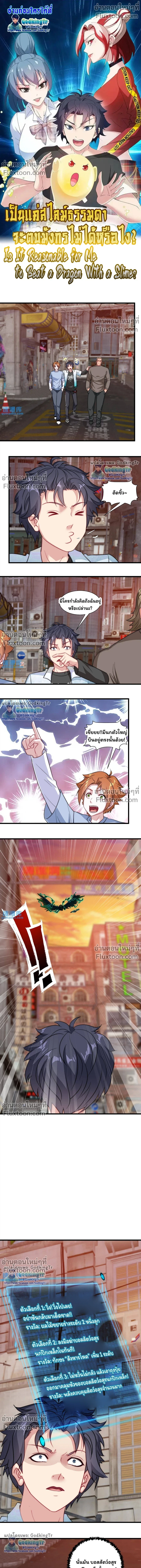 หน้าที่ 2