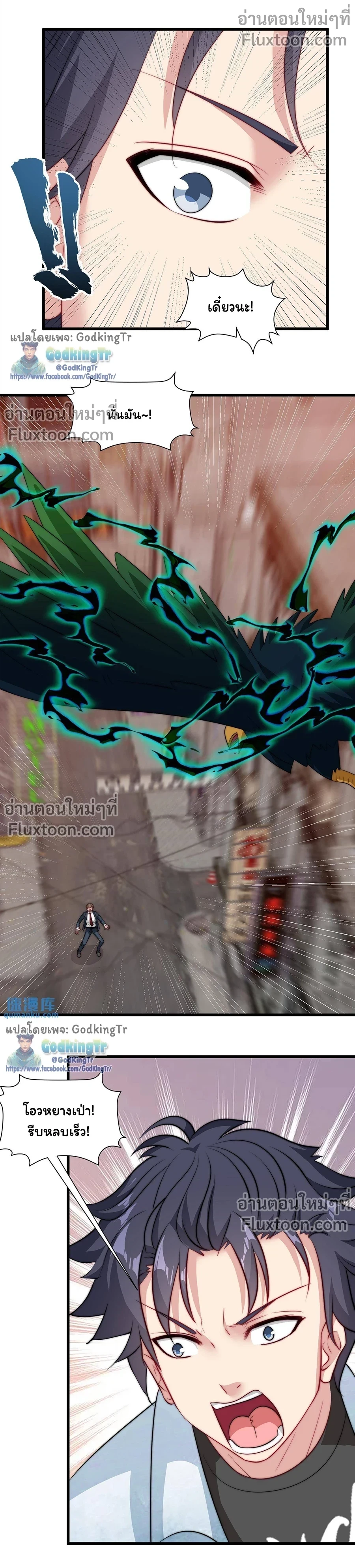 หน้าที่ 5