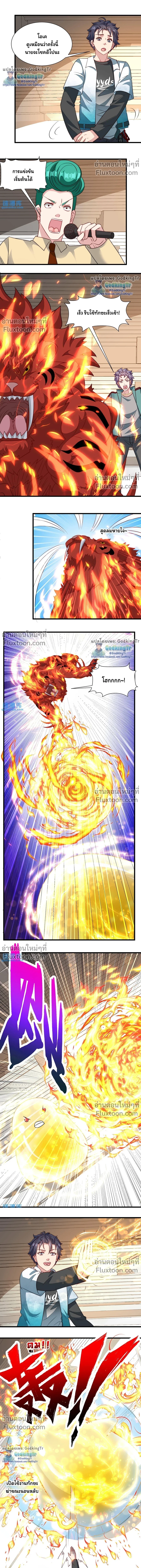 หน้าที่ 4