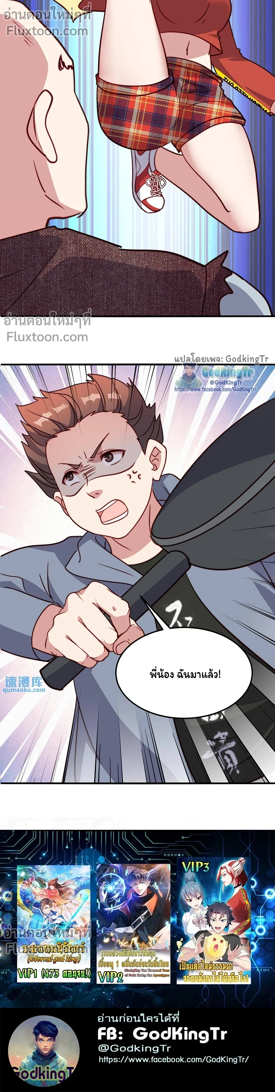 หน้าที่ 7