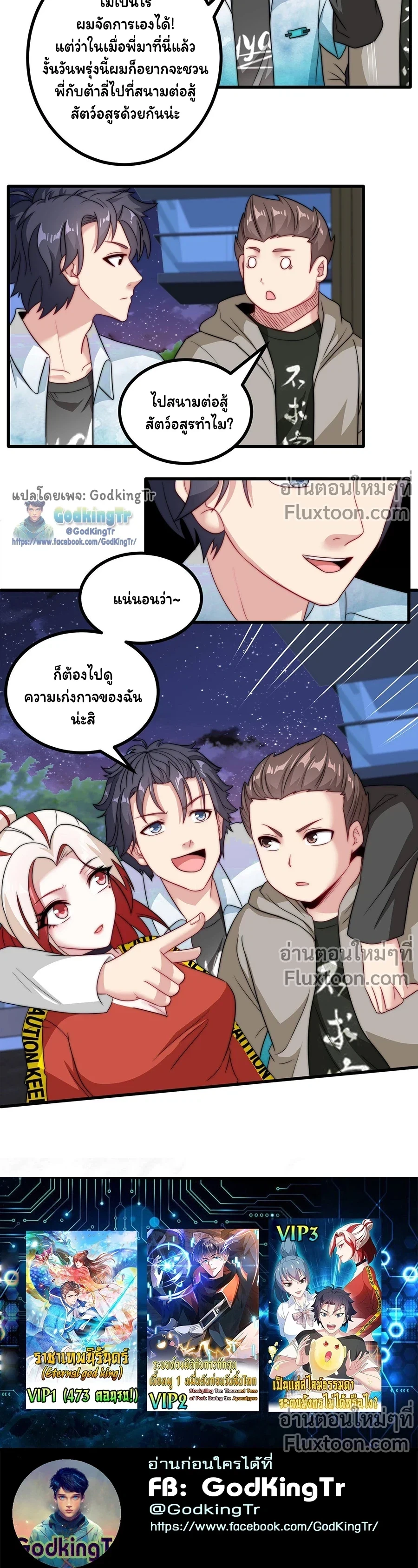 หน้าที่ 5