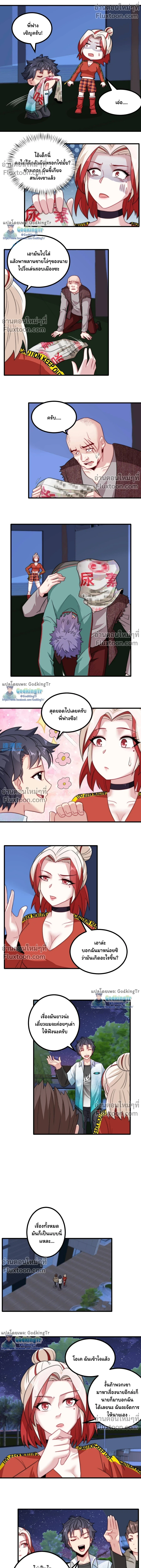 หน้าที่ 4