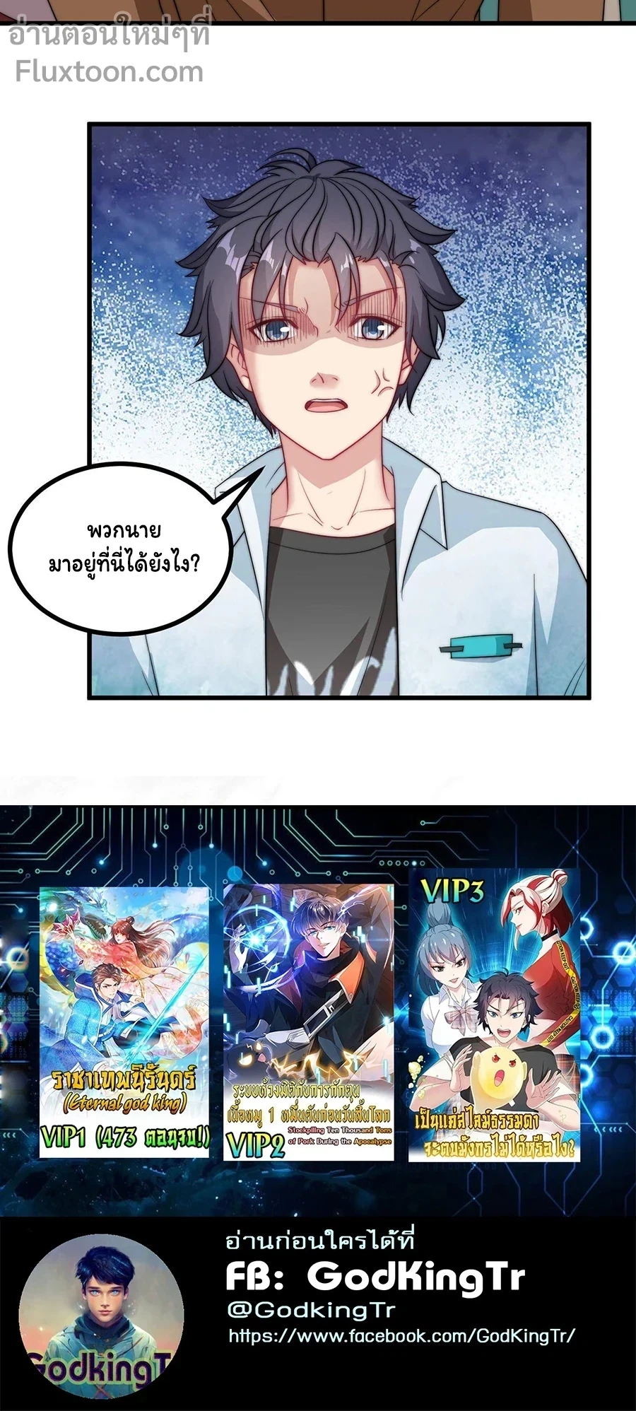 หน้าที่ 7