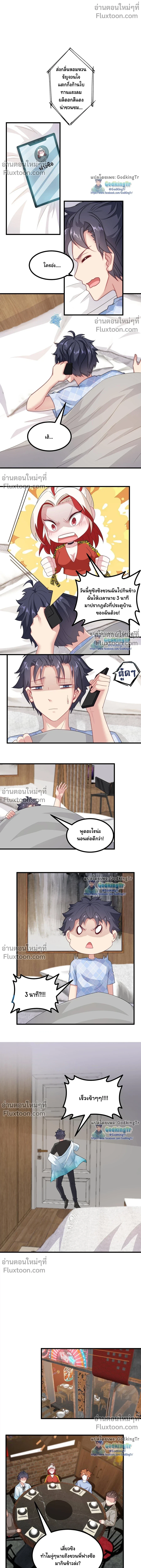 หน้าที่ 4