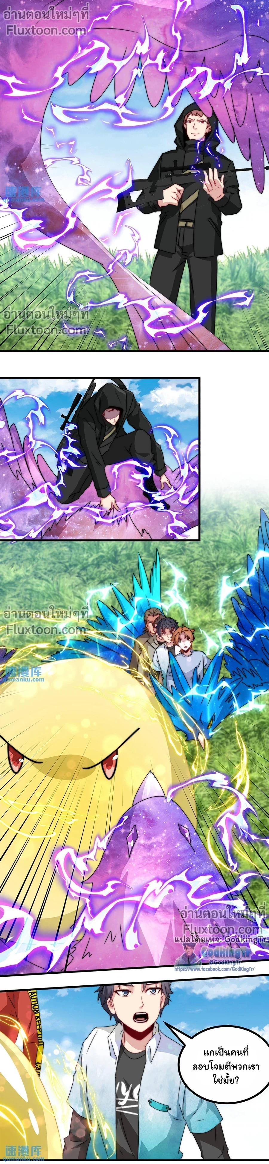 หน้าที่ 3