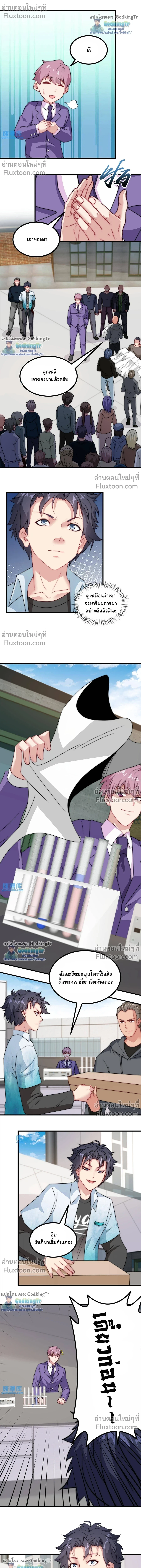 หน้าที่ 6