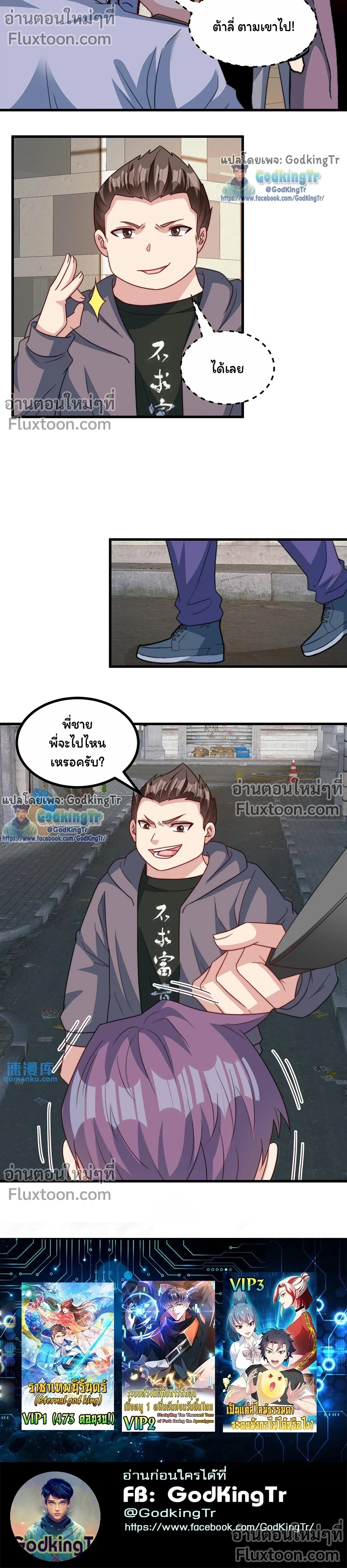 หน้าที่ 7