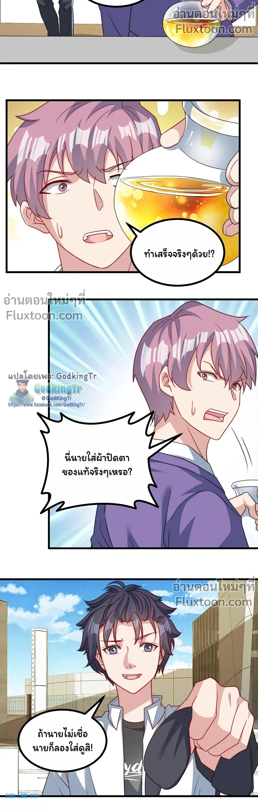 หน้าที่ 5