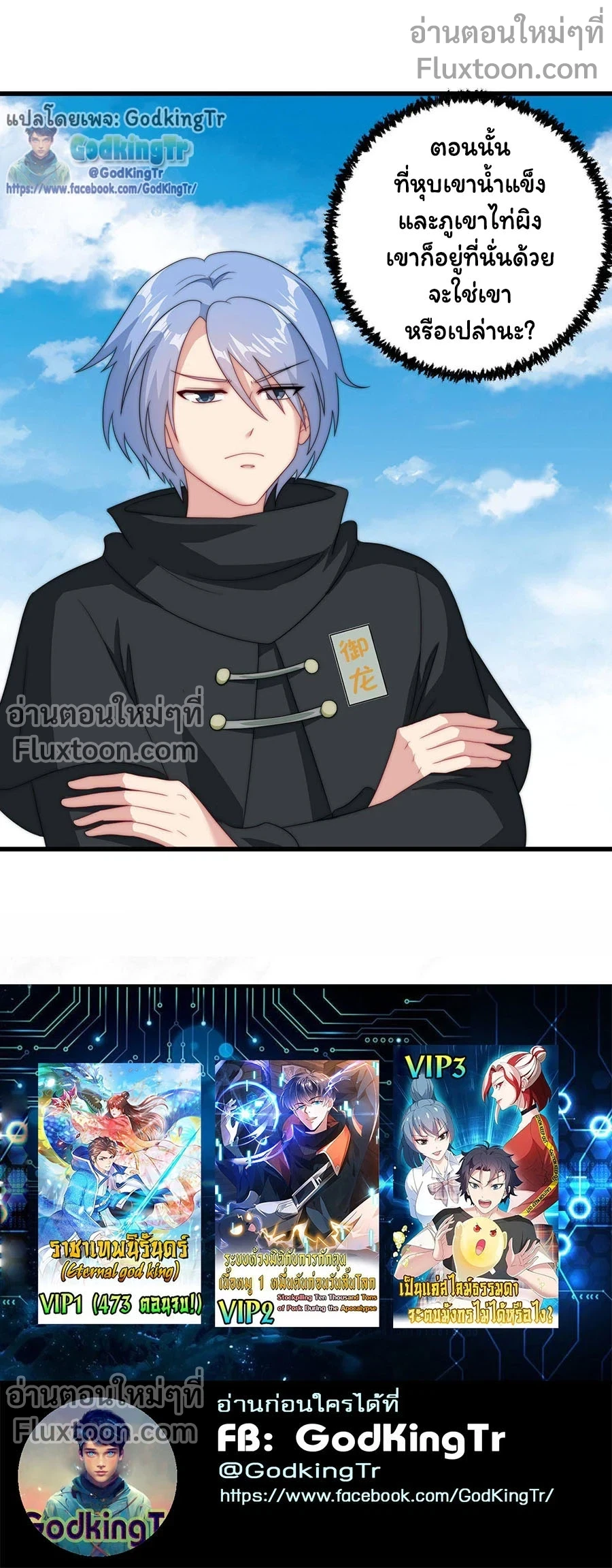 หน้าที่ 8