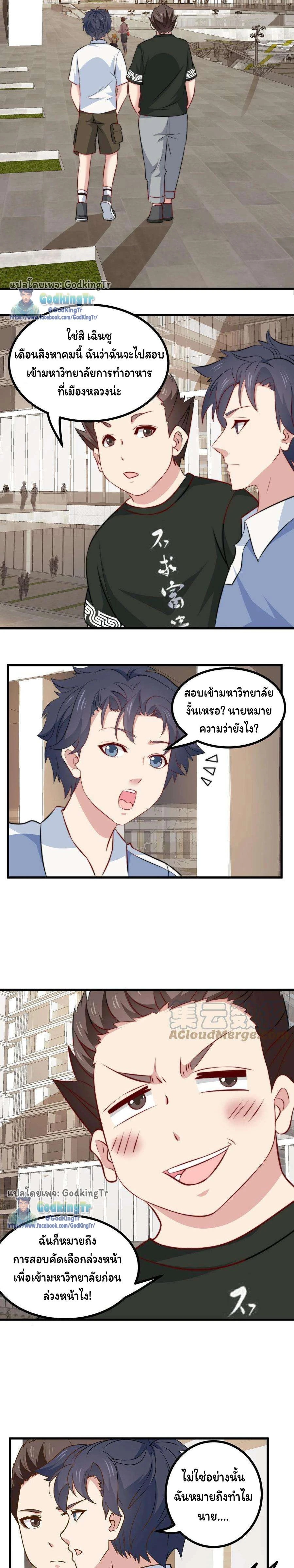 หน้าที่ 5