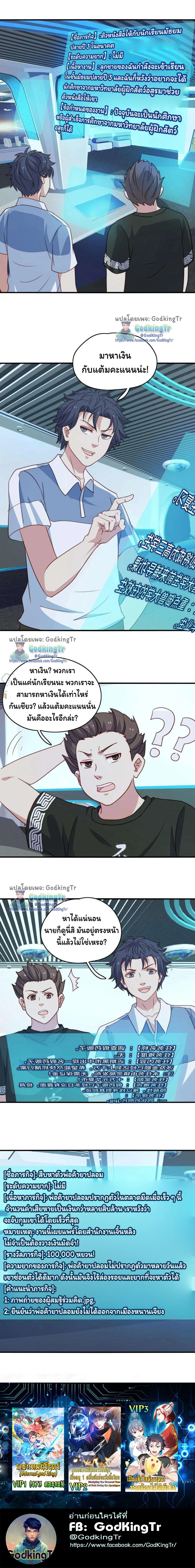 หน้าที่ 7