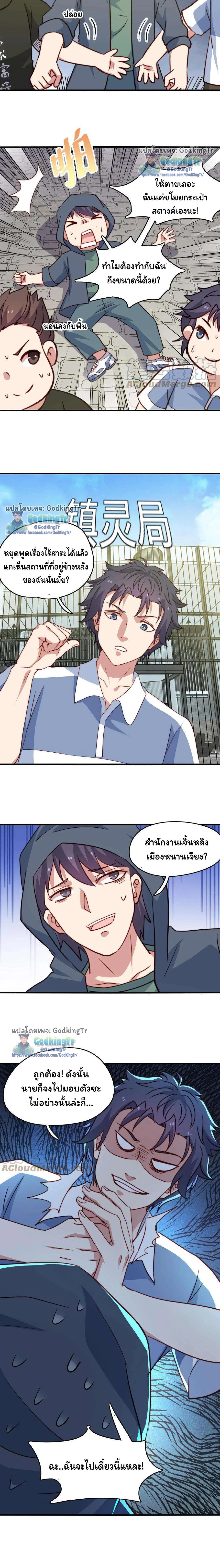 หน้าที่ 5