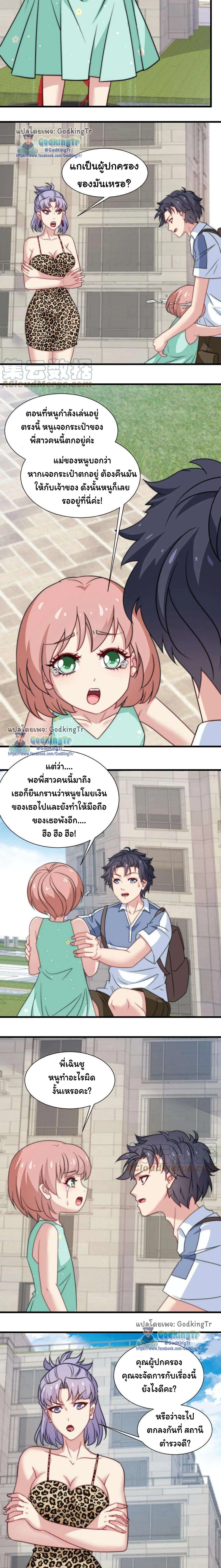 หน้าที่ 7