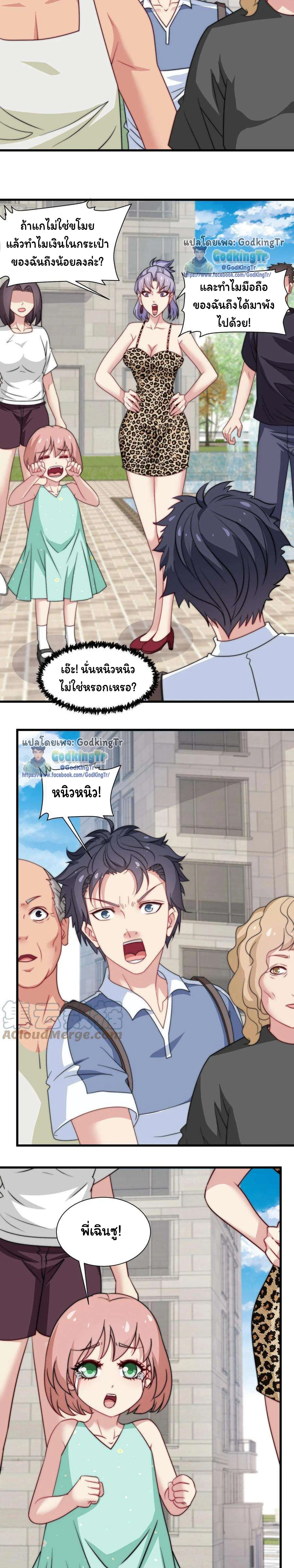 หน้าที่ 6