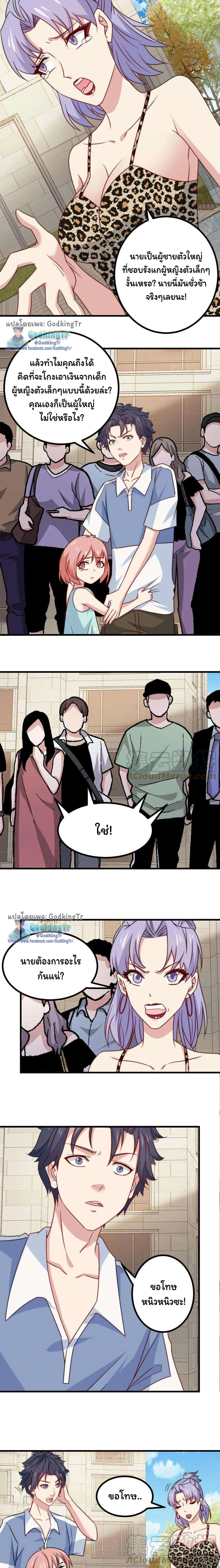 หน้าที่ 4